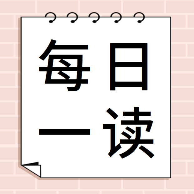 最便宜的長壽藥：忙（說得太好了）