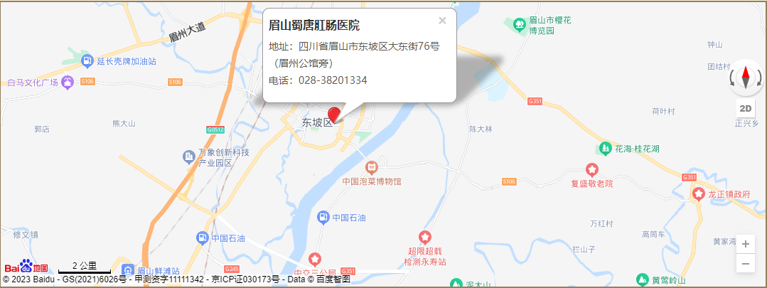 醫(yī)生忠告：腸息肉不想變腸癌，3種東西盡量少吃，再饞也要忍住(圖2)