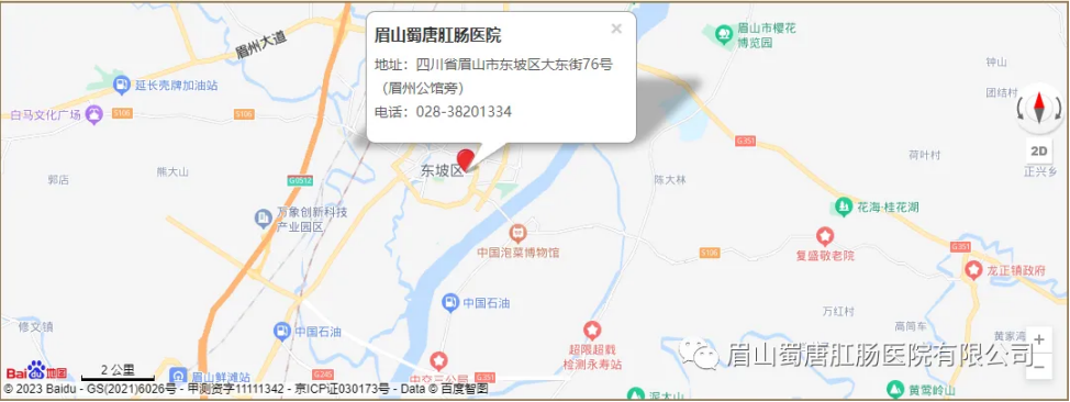 【基金監(jiān)管同參與，守好群眾“救命錢”】——2024年眉山市醫(yī)?；鸨O(jiān)管集中宣傳月(圖6)